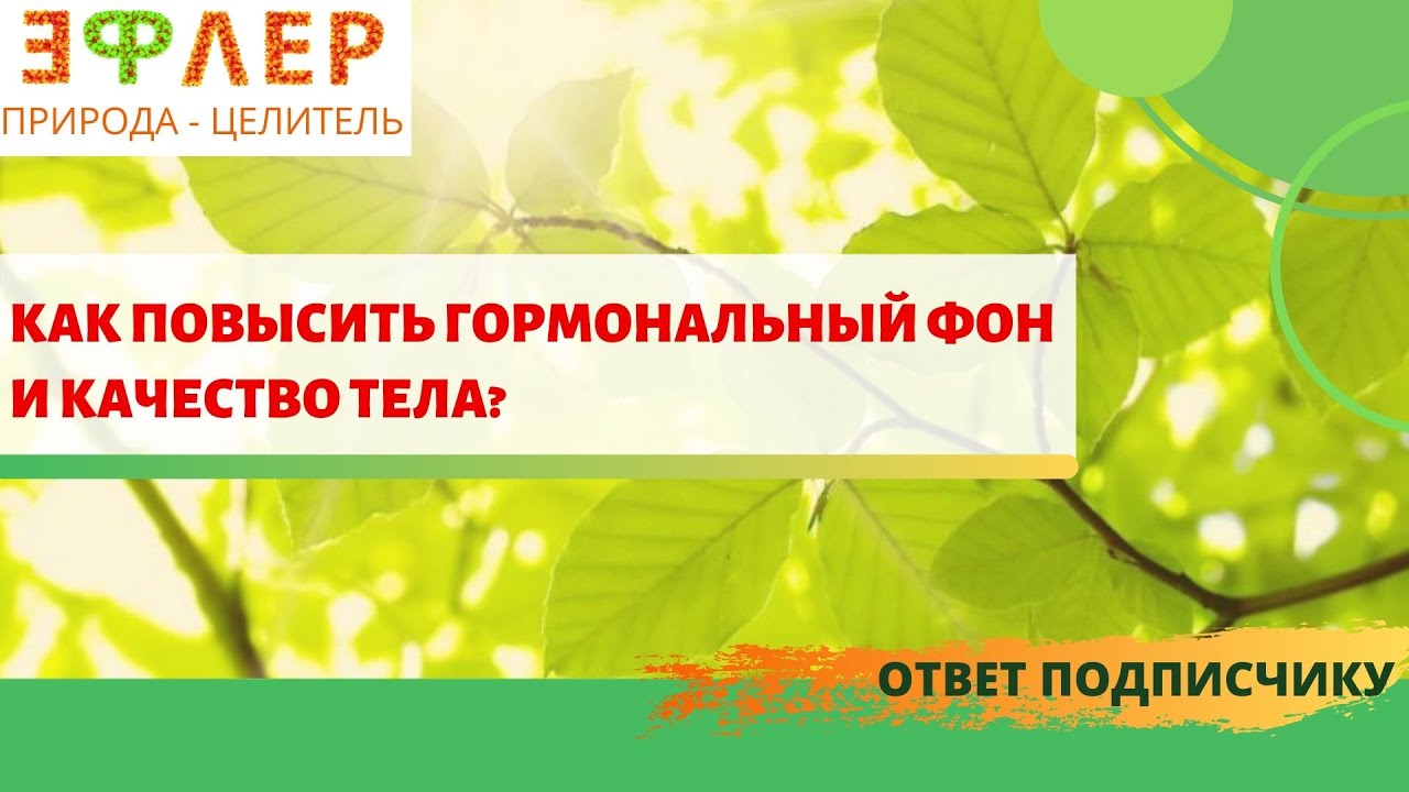 ЕДИНАЯ СИСТЕМА ПИТАНИЯ Для Всех и ОВОЩНЫЕ СОКИ | Отвечаю на АКТУАЛЬНЫЕ ВОПРОСЫ ПОДПИСЧИКОВ.