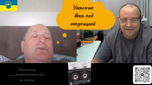 хазарский каганат против ?