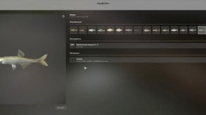 Russian Fishing 4 . РР4 Почему не идет прокачка добычи наживок?