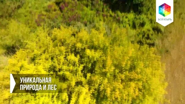 Коттеджный комплекс "Благодатное"