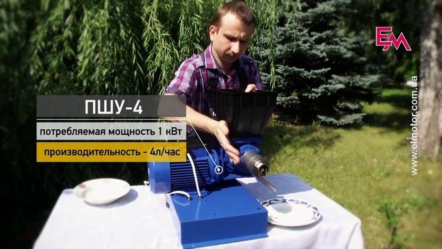 Маслопресс ПШУ 4 Маслячок презентация, характеристики. РосЭкструдер.рф Маслопресс холодного отжима