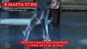 Русский национальный балет Кострома.mp4
