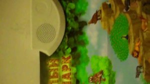 Электронный плакат "Весёлый зоопарк"