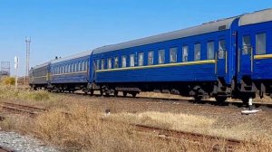 С опозданием прибыл поезд Львов-Херсон с приветливой бригадой 26.10.21