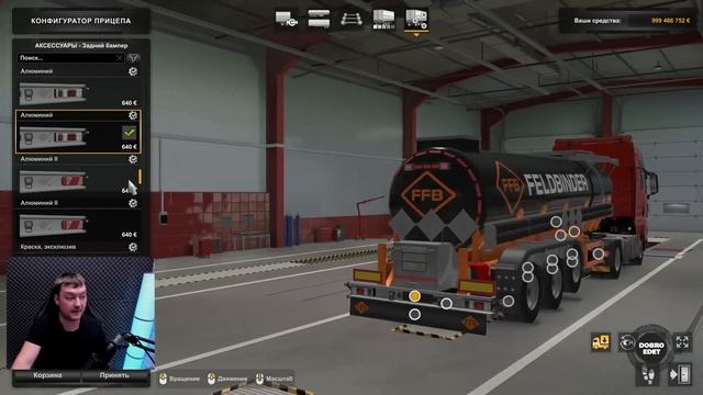 ✅ ОБЗОР Feldbinder Trailer Pack DLC НОВЫЕ БОЧКИ ETS2 1.46