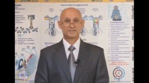 Урок 43. Техническое устройство и обслуживание автомобиля. Приборы подачи топлива