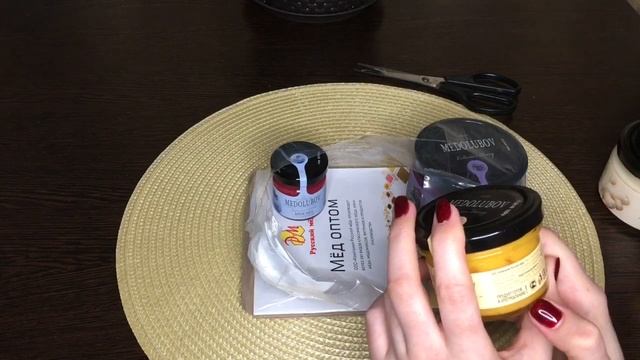 Распаковка посылки от компании Medolubov