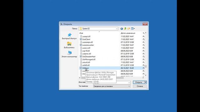 Как сбросить забытый пароль в Windows 10 без потери данных смотреть онлайн