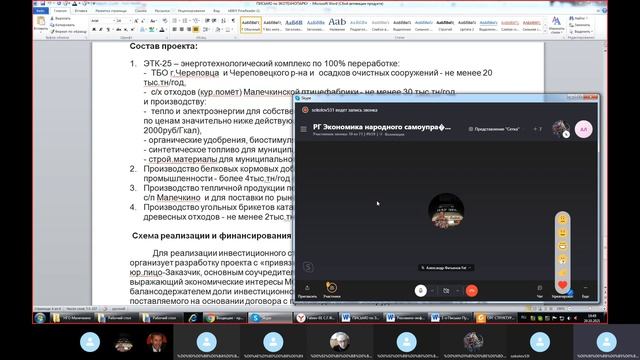 Технопарк для народа. смотреть онлайн