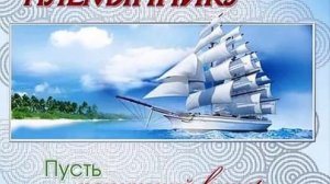 Красивое поздравление для племянника!