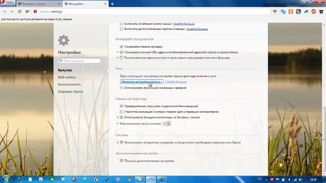 как исправить ошибку подключения к прокси серверу смотреть онлайн