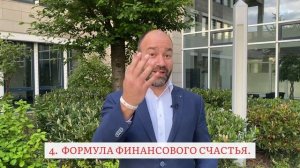 С прошедшим Днём Рождения! Узнайте, какой подарок я Вам приготовил!