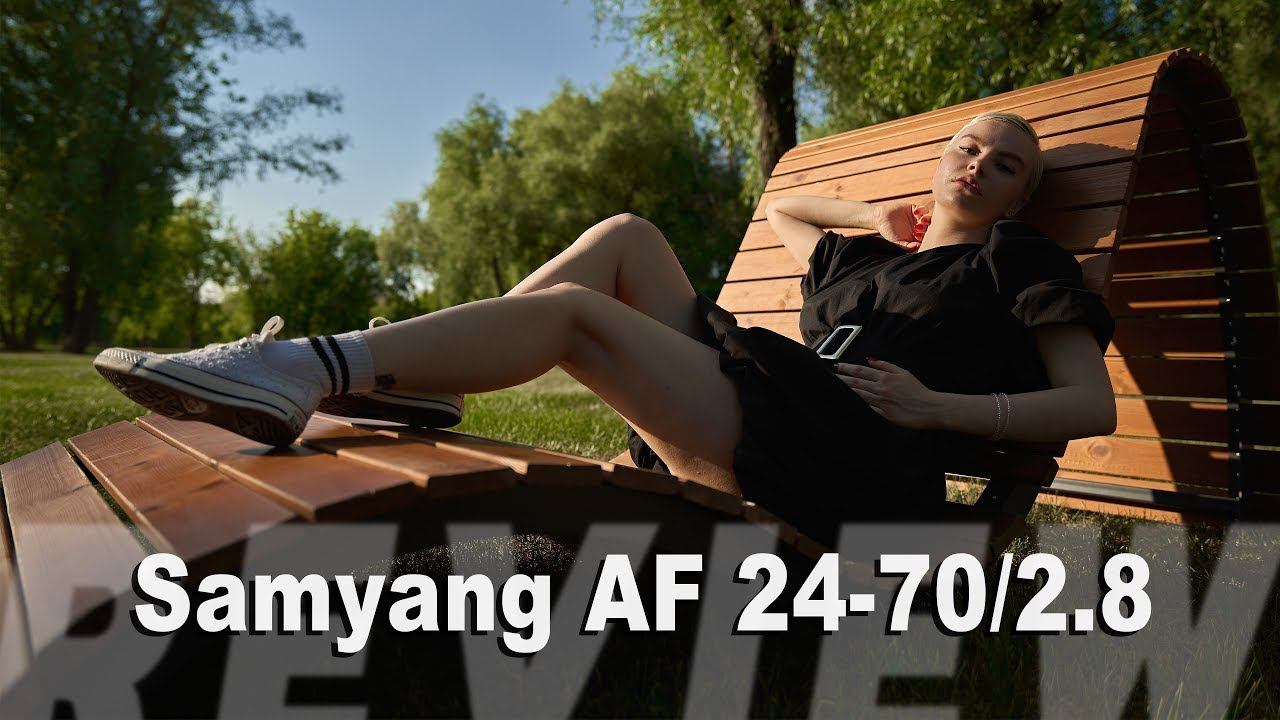 Обзор Samyang AF 24-70mm F/2.8 FE. Лучший универсал для Sony? | #ProОбъектив