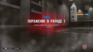 Один день в радуге. Часть №5.