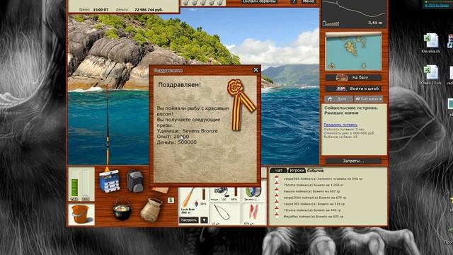 (Сейшелы) Красивый Вес 777гр. Что за него дают. смотреть онлайн