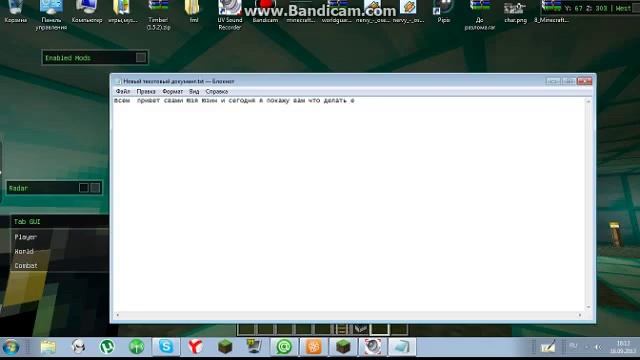 как установить моды если нету папки mods смотреть онлайн