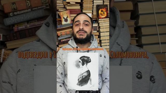 КОРОЧЕ, НАТАЛЬЯ МАРТЫНОВА - ЖЕНЩИНА, ИЗ-ЗА КОТОРОЙ УБИЛИ ЛЕРМОНТОВА