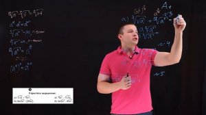 10 класс. Корень n-ой степени и его свойства.  Контрольная работа. Ершова А. П.