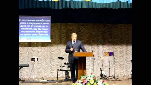 Проповедь о последнем времени. Проповедь о последнем времени