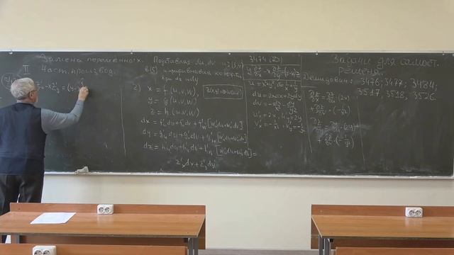 Тихомиров В.В. | Семинар 19 (2 семестр) по математическому анализу, 2021-2022 | ВМК МГУ смотреть онлайн