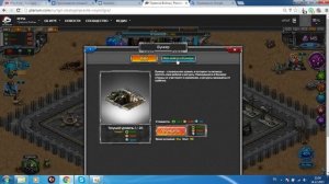 Стратегия локаций Правила Войны Часть 1 - Сектор без координат