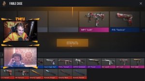 ВЫБИЛ НОЖ БАБОЧКУ LEGACY В STANDOFF 2!