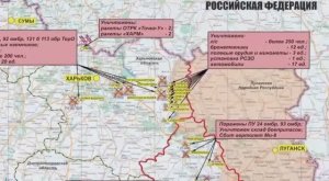 ⚡️Сводка МО РФ о ходе СВО (11.09.2022 г.)⚡️