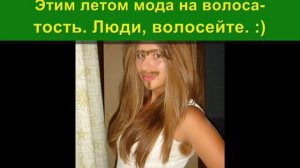 Фотожабы 2: На ваше усмотрение