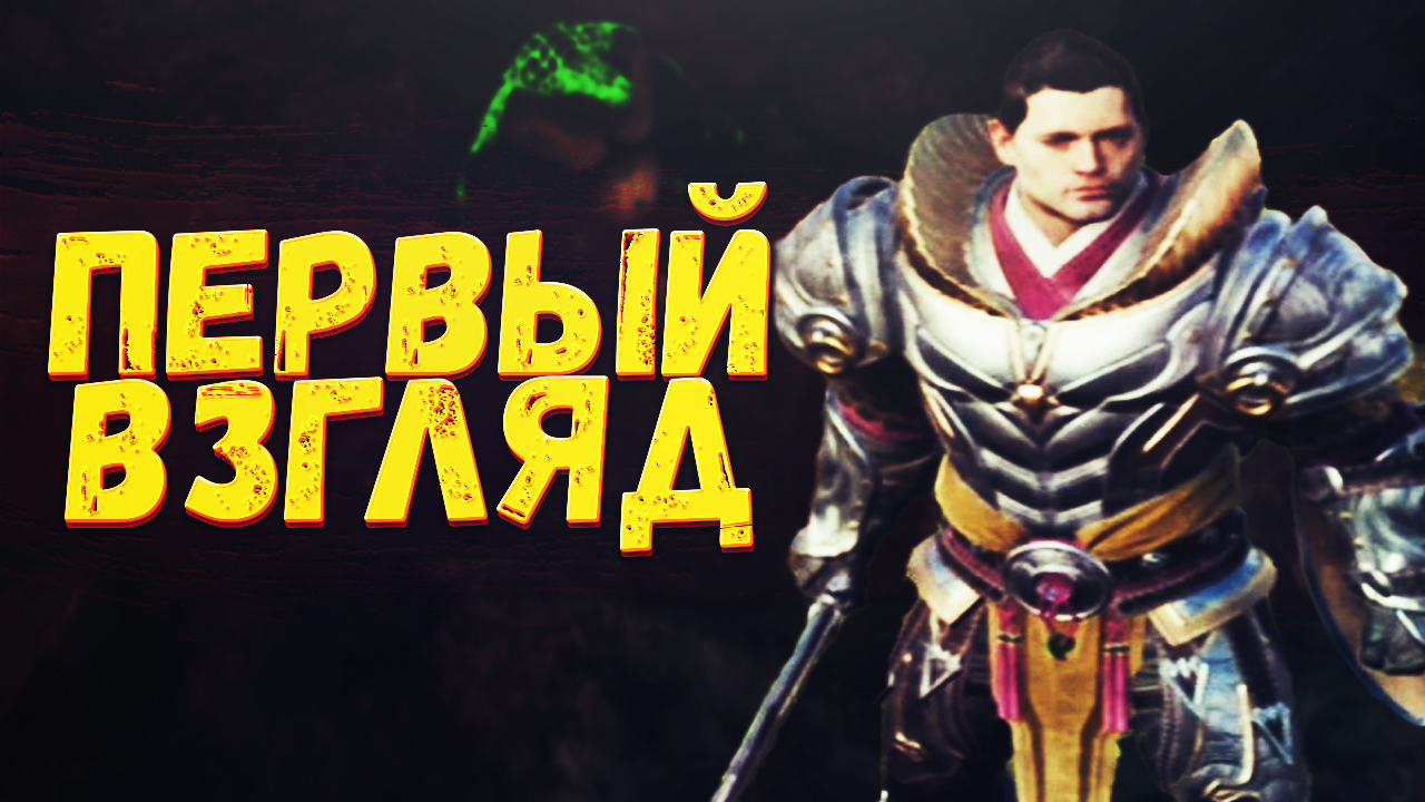 Загляни в эпическое путешествие: первый взгляд на игру Edrick's Conquest