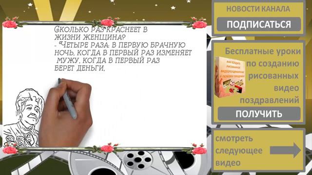 Фаина Раневская, цитаты. Сколько раз краснеют женщины.. смотреть онлайн