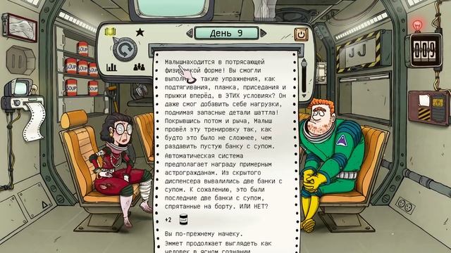 60 Parsecs! #2 - ВЫСАДКА НА ПЛАНЕТУ ПРИШЕЛЬЦЕВ! смотреть онлайн