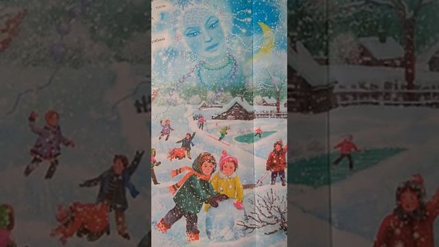 «Ледяная Королева» З. Садовская: чтение стихотворения смотреть онлайн