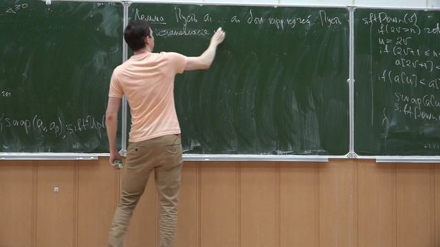 Алгоритмы и структуры данных (основной поток) 5. Очередь, двоичная куча, сортировка кучей смотреть онлайн