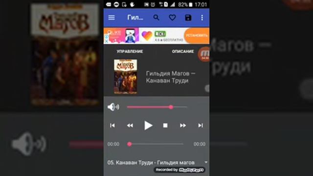 Обзор приложение аудио   Books