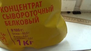 Первый Русский Протеин с OZON Travel