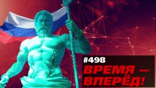 В России запускают систему «Посейдон» против внутренней гидры
