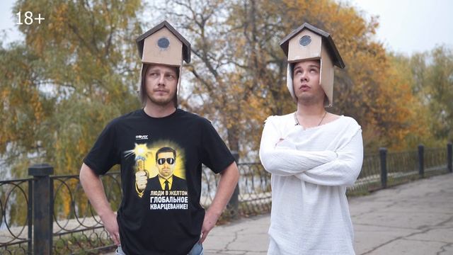 Утеплитель Isover Теплая Крыша смотреть онлайн