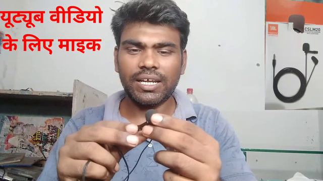 YouTube Video Best Mic JBL Boya || JBL Commercial CSLM20 MIC || JBL Vs BOYA Microphone for Youtuber смотреть онлайн