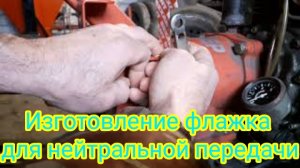 Как сделать, чтобы коробка не развалилась при включении одновременно двух передач, первой и задней..