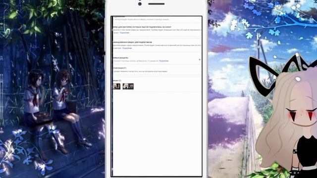 😱[🐰]Tutorial как во вкладку "о канале" добавить ссылки[💞]😱 смотреть онлайн