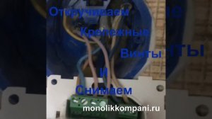 Ремонт своими руками ,замена регулятора тёплого пола