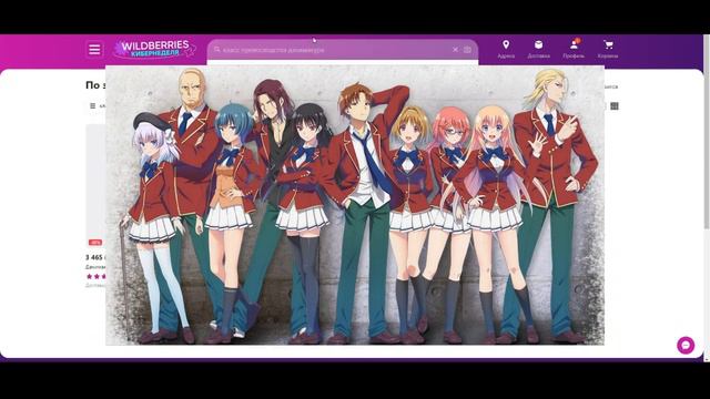 КУПИЛ СЕБЕ ДАКИМАКУРУ | ЧТО ТАКОЕ ДАКИМАКУРА? смотреть онлайн