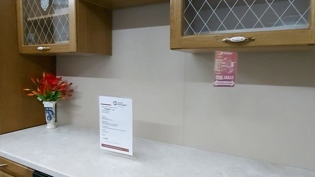 ПинскДрев-кухни которые нам понравятся??!! Беларусь. Солигорск. смотреть онлайн