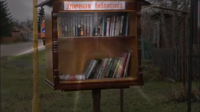 Тростье