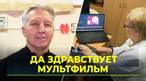 На Ямале пенсионеры снимают анимацию