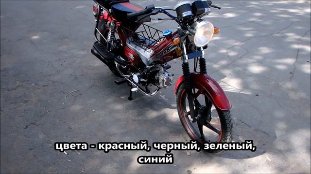 Мопед ZODIAK BLACK смотреть онлайн