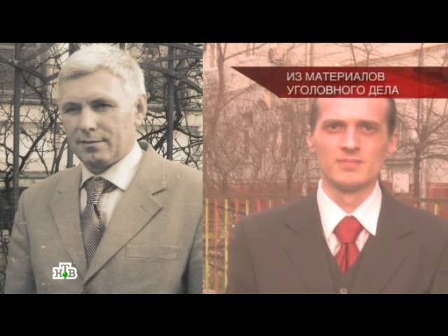 "Следствие вели...": "Лев кровожадный"