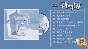 ?? Chill Chinese songs that make you feel like you're floating on clouds | Cpop playlist ??