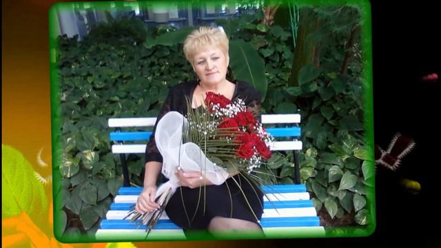 С Юбилеем, Светлана!!! смотреть онлайн