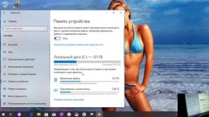 очистка  раздела С ж\диска " windows 10 про 1903"  встроенными инструментами ОС .